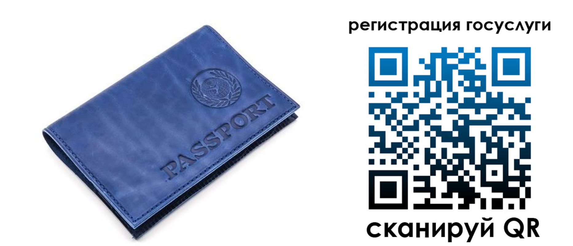 регистрация для школы в Пскове