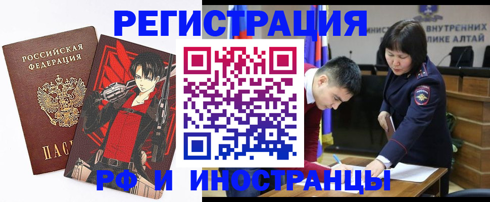 прописка от собственника в Пскове