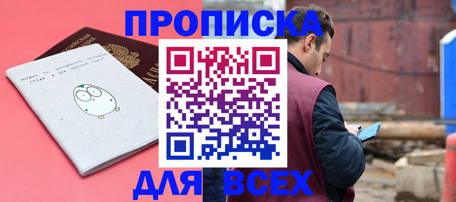 форма 3 в Пскове