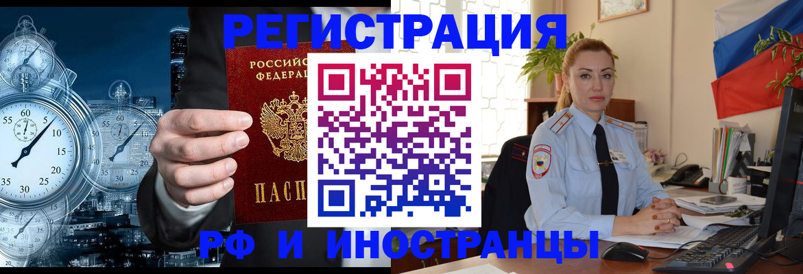 пропишу в квартире в Пскове